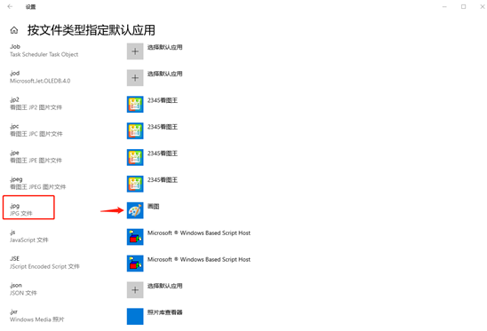 電腦一直彈出“已重置應(yīng)用默認設(shè)置”窗口怎么辦