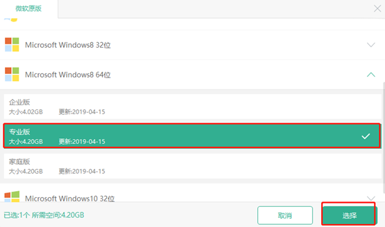 如何用U盤(pán)制作一個(gè)win8系統(tǒng)的PE啟動(dòng)盤(pán)