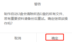 如何用U盤(pán)制作一個(gè)win8系統(tǒng)的PE啟動(dòng)盤(pán)