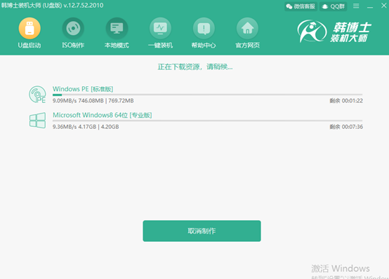 如何用U盤(pán)制作一個(gè)win8系統(tǒng)的PE啟動(dòng)盤(pán)