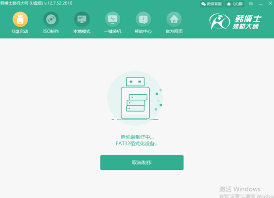 如何用U盤(pán)制作一個(gè)win8系統(tǒng)的PE啟動(dòng)盤(pán)