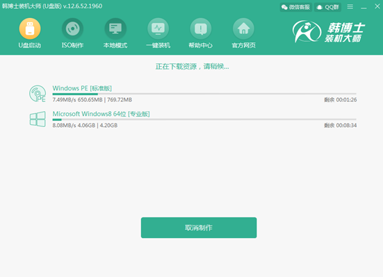 筆記本如何制作win8系統(tǒng)的啟動(dòng)U盤(pán)進(jìn)入PE系統(tǒng)