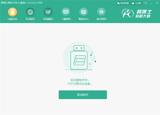 筆記本如何制作win8系統(tǒng)的啟動(dòng)U盤(pán)進(jìn)入PE系統(tǒng)