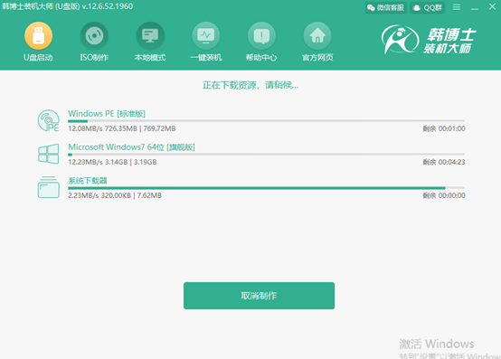 如何通過制作一個PE啟動U盤進入PE系統(tǒng)