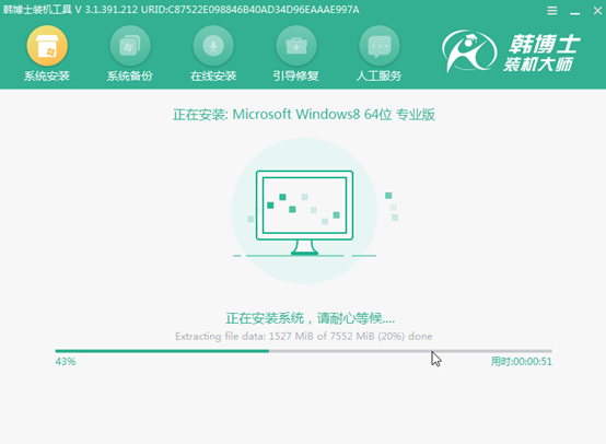 win8如何進(jìn)入PE系統(tǒng)對(duì)電腦進(jìn)行重裝