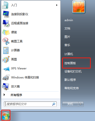 win7系統(tǒng)中輸入法鍵盤(pán)不見(jiàn)了怎么辦
