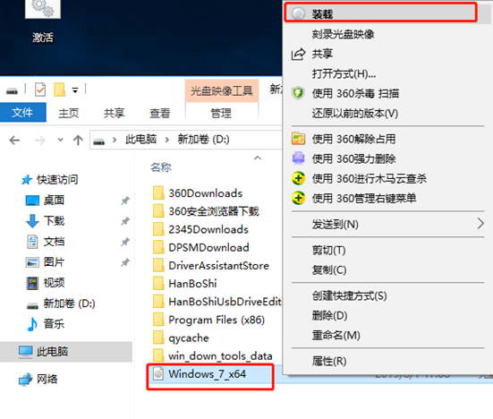 電腦win7系統(tǒng)離線重裝詳細步驟