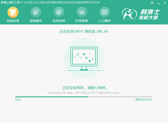電腦win7系統(tǒng)離線重裝詳細步驟