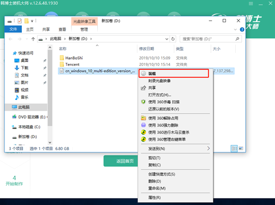  筆記本win10系統(tǒng)離線(xiàn)重裝詳細(xì)教程