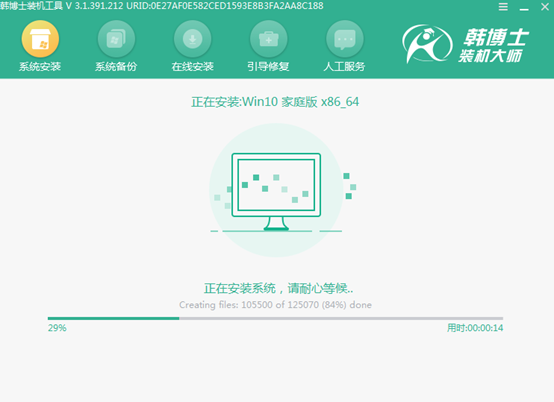  筆記本win10系統(tǒng)離線(xiàn)重裝詳細(xì)教程