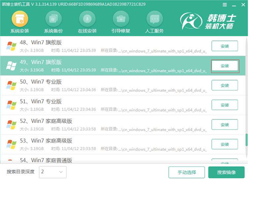U盤啟動盤如何對win7系統(tǒng)進(jìn)行重裝