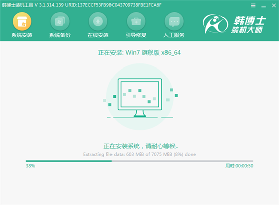 U盤啟動盤如何對win7系統(tǒng)進(jìn)行重裝