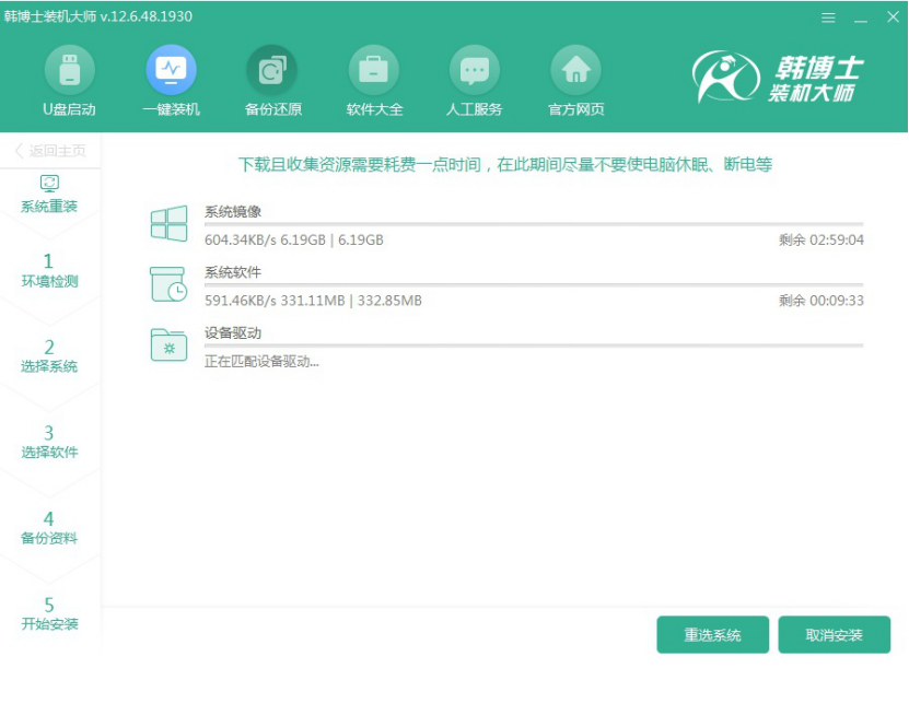 win10家庭版在線(xiàn)重裝系統(tǒng)教程