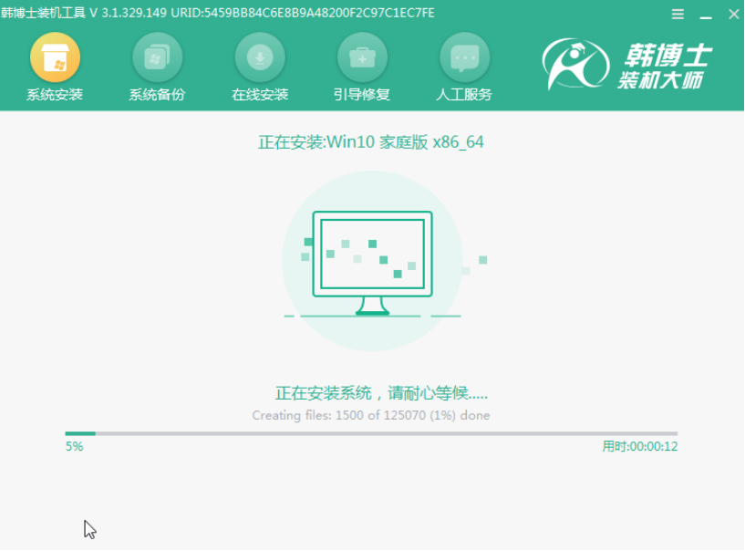 win10家庭版在線(xiàn)重裝系統(tǒng)教程