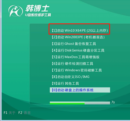 新筆記本用u盤怎么重裝win7系統(tǒng)