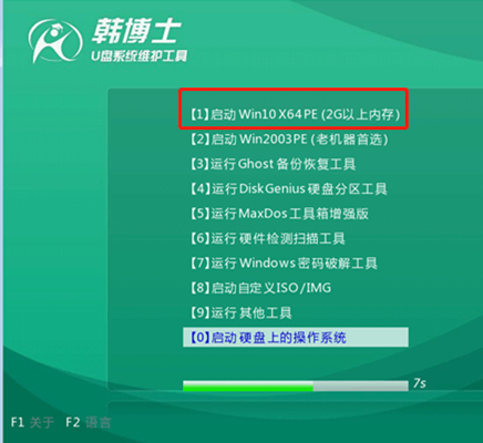 臺式電腦win7啟動(dòng)不了怎么重裝系統(tǒng)