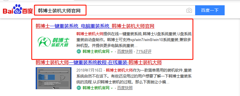 win7怎么重裝？一鍵重裝win7系統(tǒng)步驟